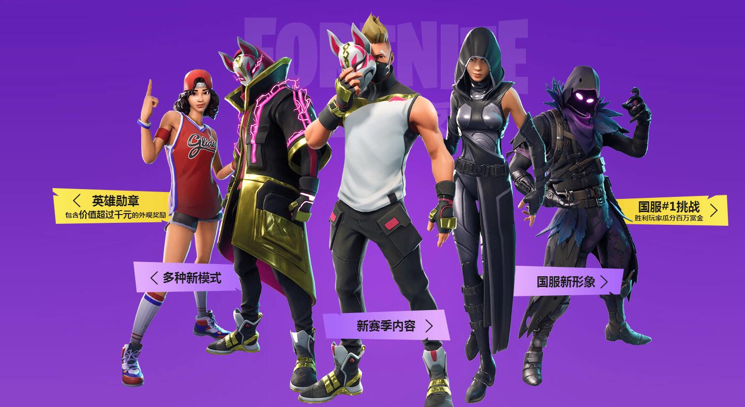 往能够让球 往能够让球