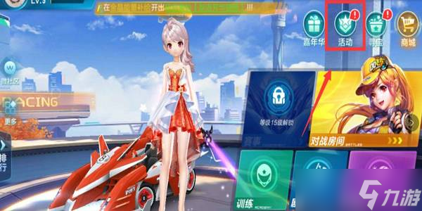 与美国队巅 与美国队巅