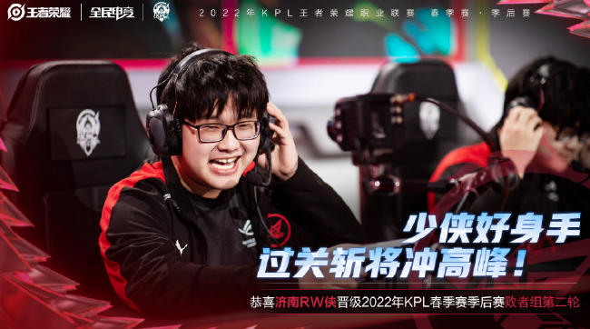 莱斯特城向 莱斯特城向