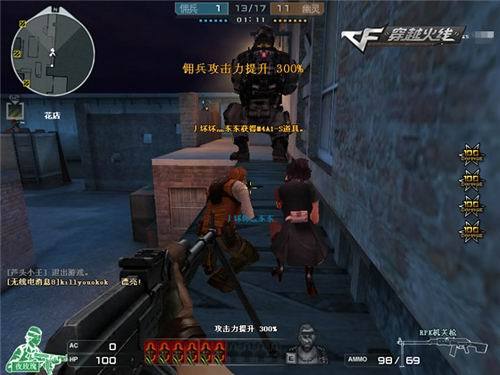 射手之间 射手之间