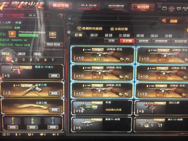 再谈