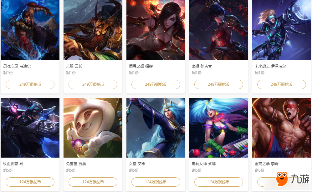 新股东形象